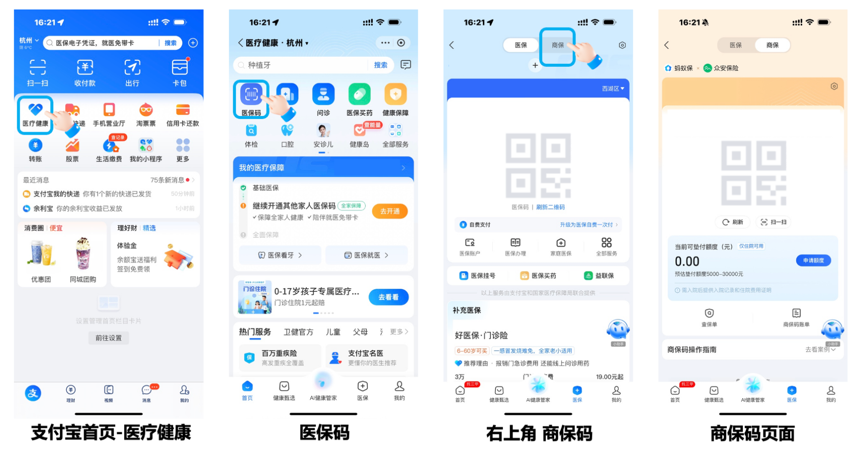 客户端控制码客户端控件环境不完整怎么解决