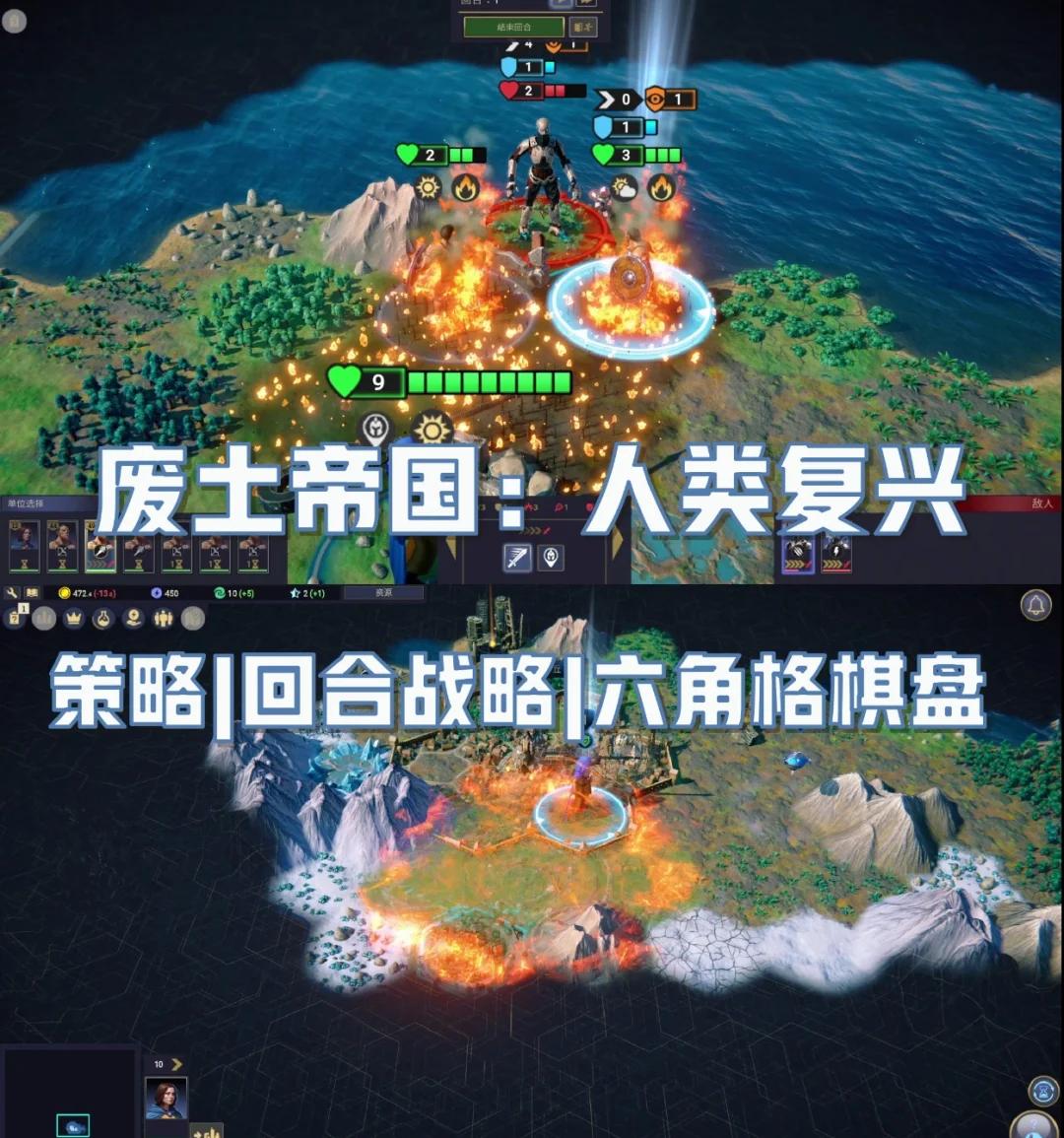 废土战争安卓版废土行动安卓版下载